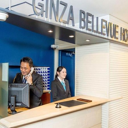 Ginza Bellevue Hotel 東京都 外观 照片