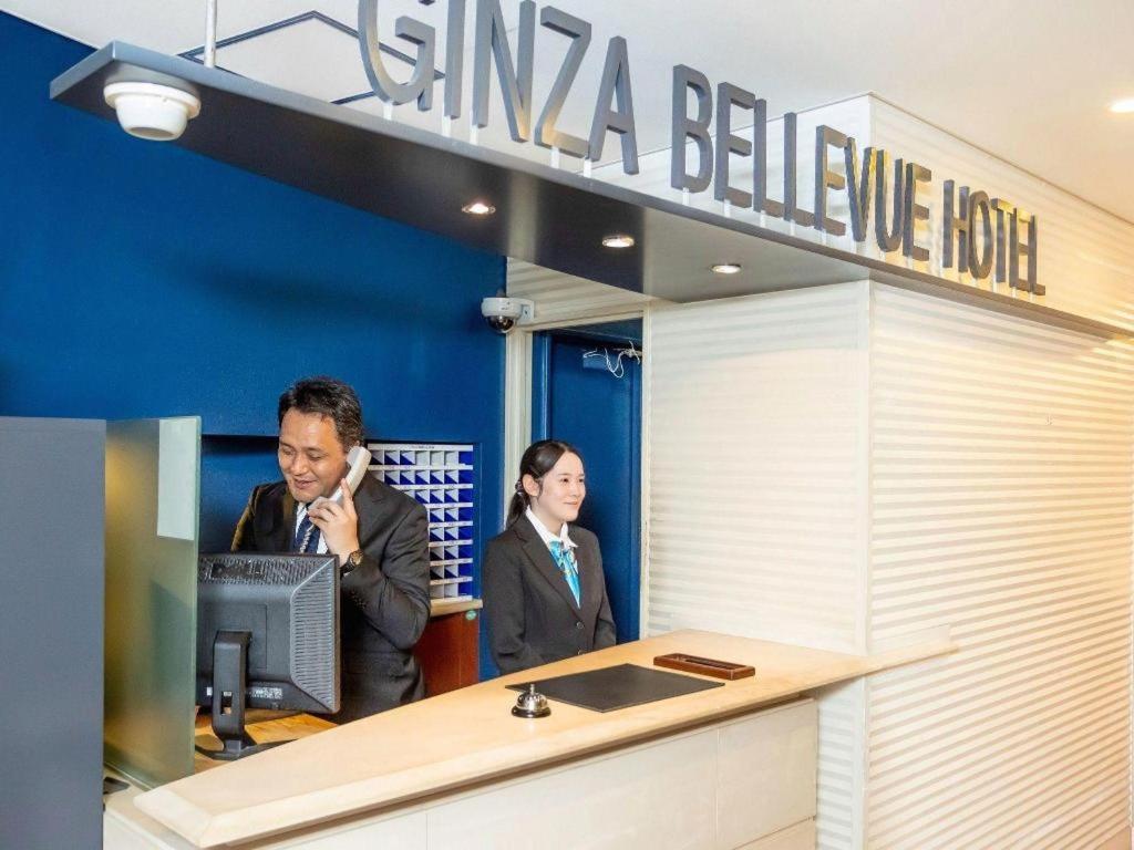 Ginza Bellevue Hotel 東京都 外观 照片